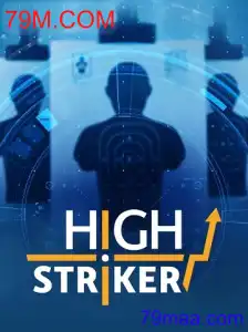 HighStriker